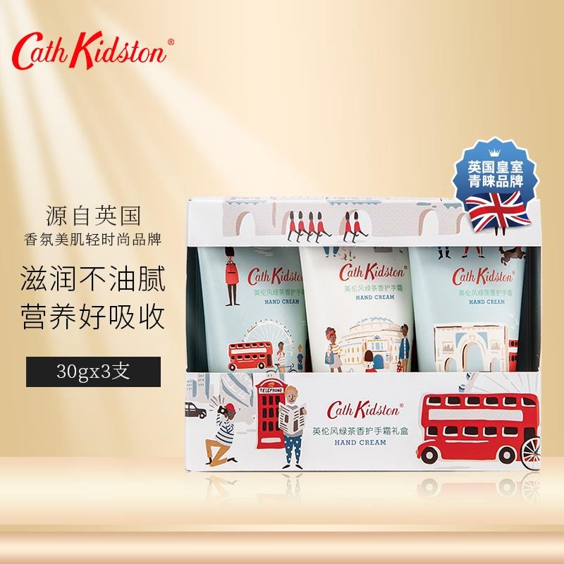 Cath Kidston英伦风绿茶香护手霜礼盒30g*3支