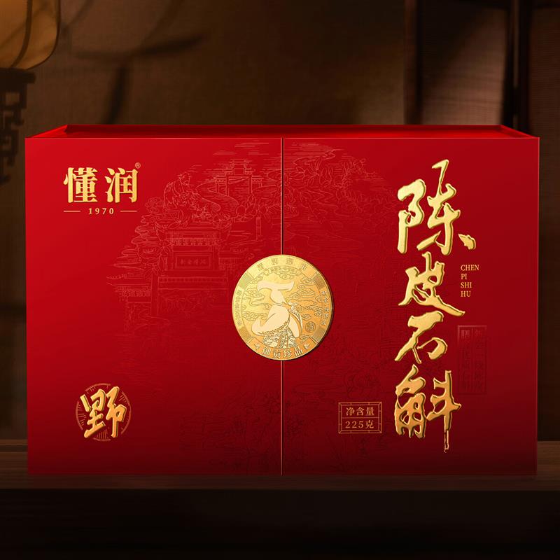 懂润陈皮石斛鸿福礼盒225g